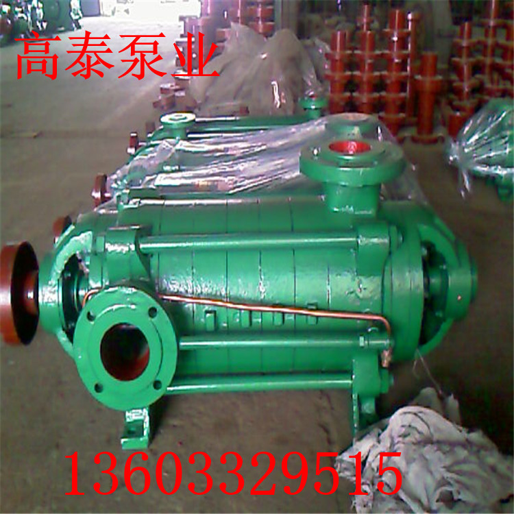 D46-50*10多級泵