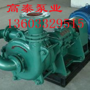 洗沙廠專用壓濾機泵雜質泵