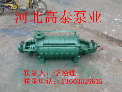 3DA-8*6礦用多級泵3DA-8*6多級泵