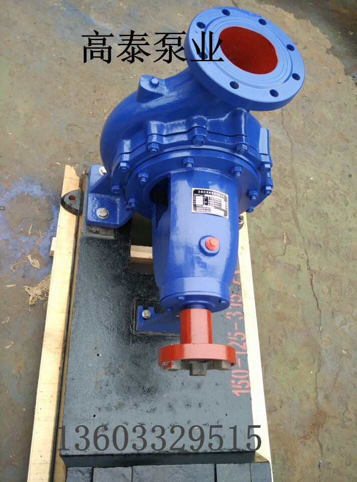 IS65-40-200清水泵批發