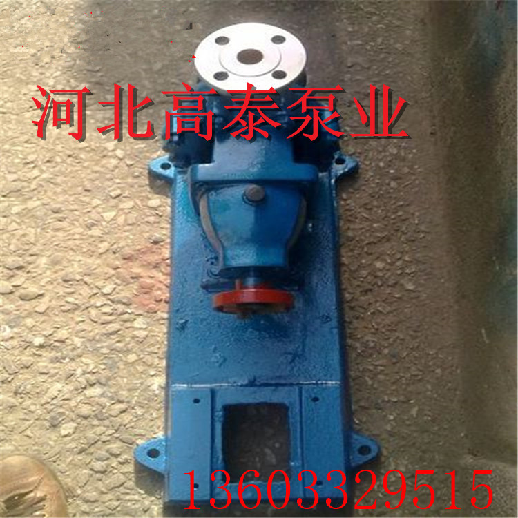 IH125-100-200JA臥式化工泵