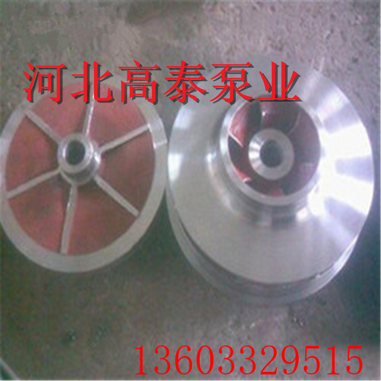 IH65-50-125JA保定化工泵