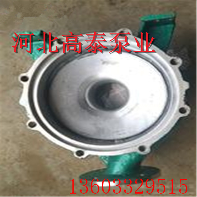 IH80-65-160耐腐蝕泵