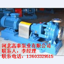 IH65-50-160B耐酸堿化工泵