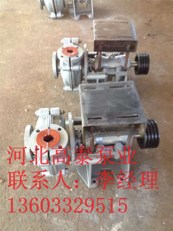 6S-H石家莊渣漿泵