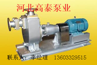 ZW防爆自吸排污泵150ZW200-28