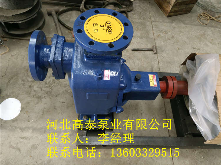 ZW自吸排污泵價格150ZW180-37