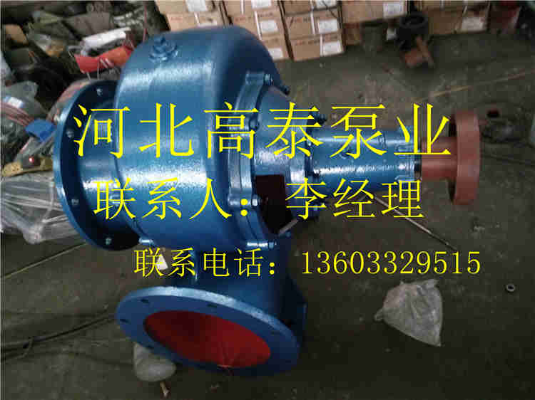 400HW-10HW混流泵混流泵批發