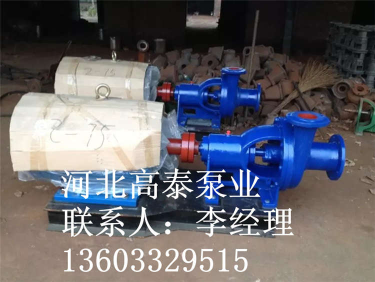 4N6*2凝結泵廠家批發