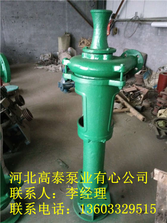 泥漿泵批發2PN雜質泵