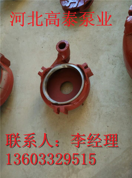渣漿泵批發立式立式尾礦泵