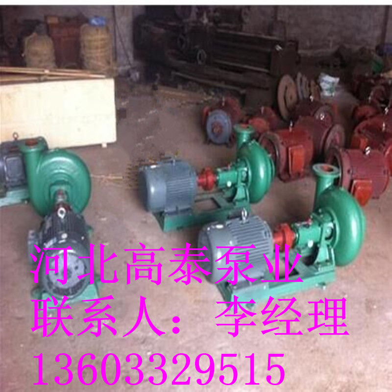 25WGF化工污水泵