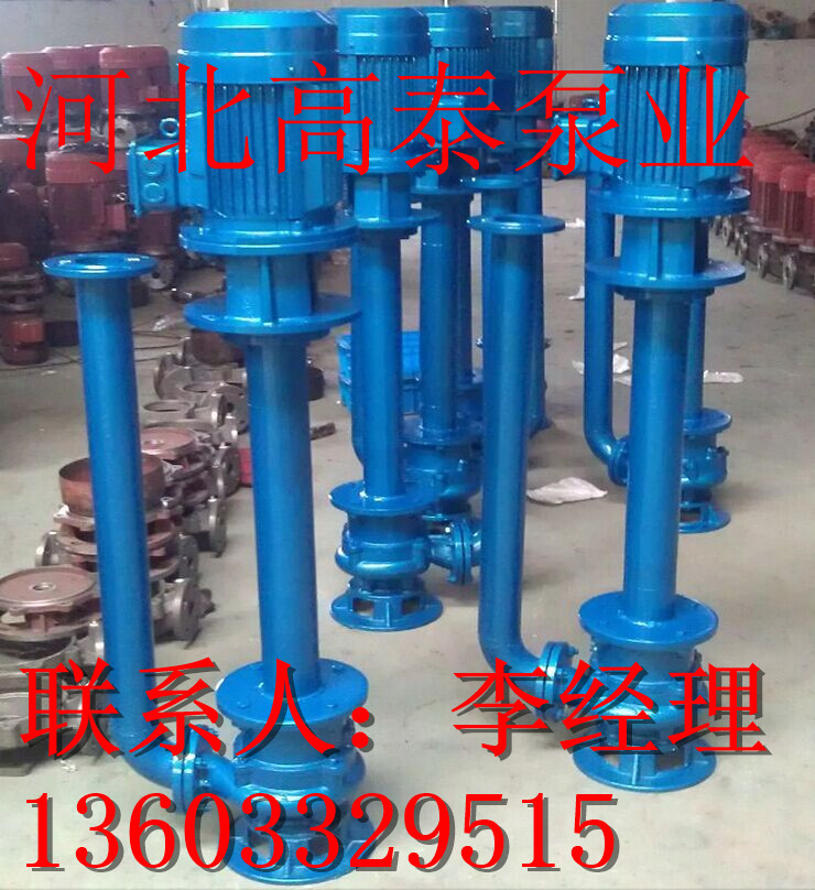 50YW25-32-5.5排污泵
