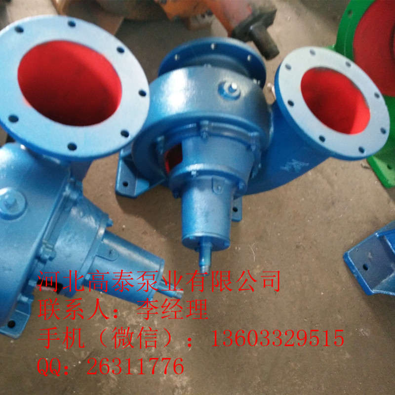 混流式水泵批發 150HW-6/6HBC-35混流泵價格