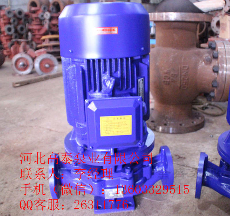 熱水循環泵ISG250-315立式管道泵多少錢