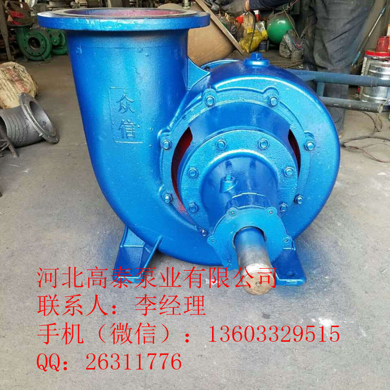 大流量混流泵 250HW-7農田灌溉水泵混流泵