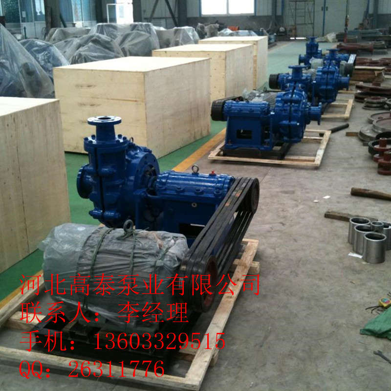 礦用80ZJ-I-A39耐磨渣漿泵葉輪/護(hù)套價(jià)格