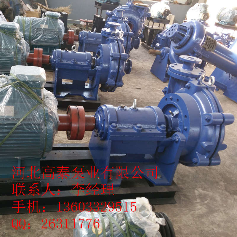80ZJ-I-A36臥式雜質(zhì)離心泵ZJ型渣漿泵型號(hào)齊全