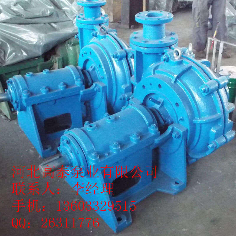 150ZJ-A63電廠除渣泵 臥式渣漿泵型號齊全