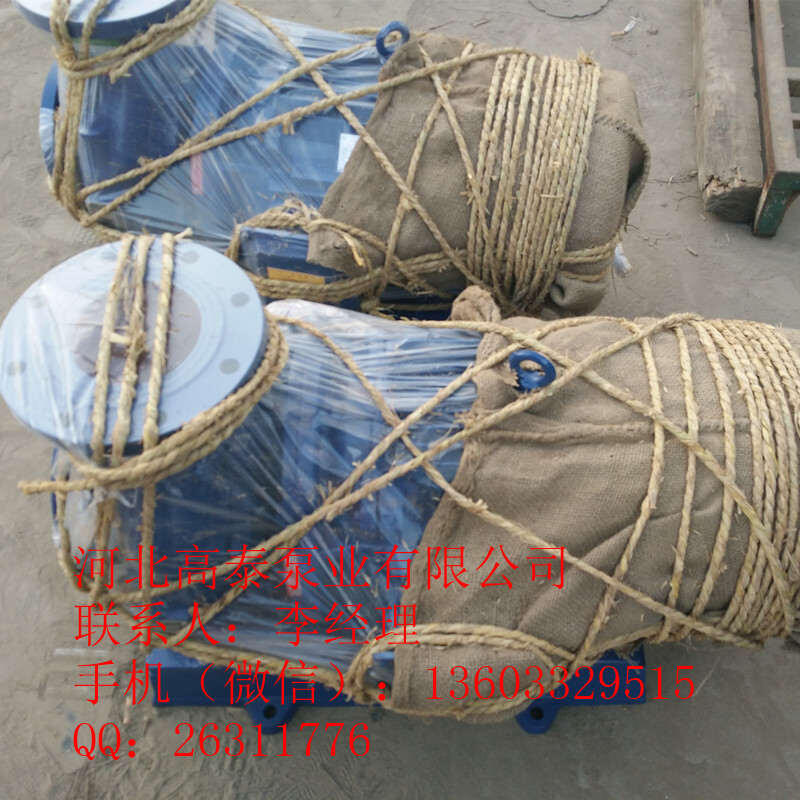 臥式管道泵 ISW250-315B直聯離心泵葉輪