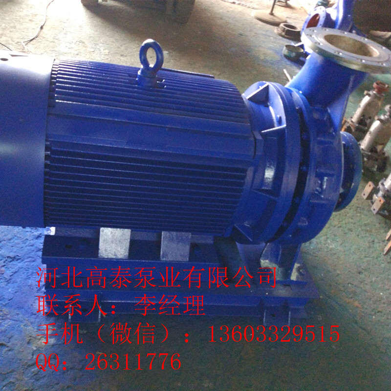 離心泵廠家 ISW200-200A臥式直聯離心泵 