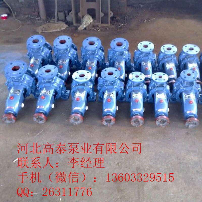離心式清水泵 IS65-50-160A臥式農用清水泵價格