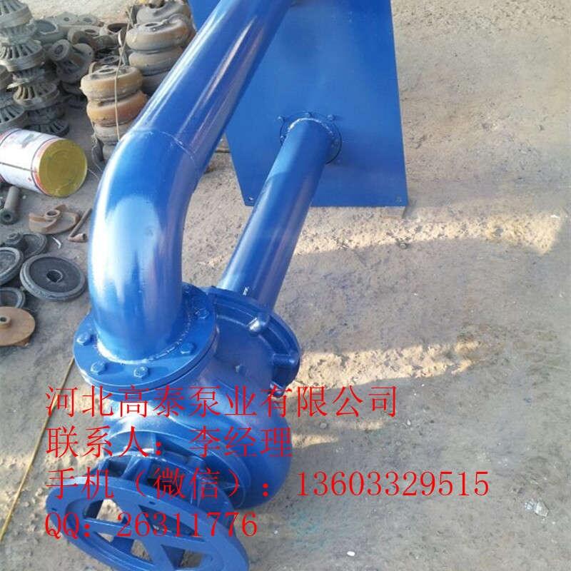 廠家直銷(xiāo)300YW480-15-45耐腐蝕液下排污泵